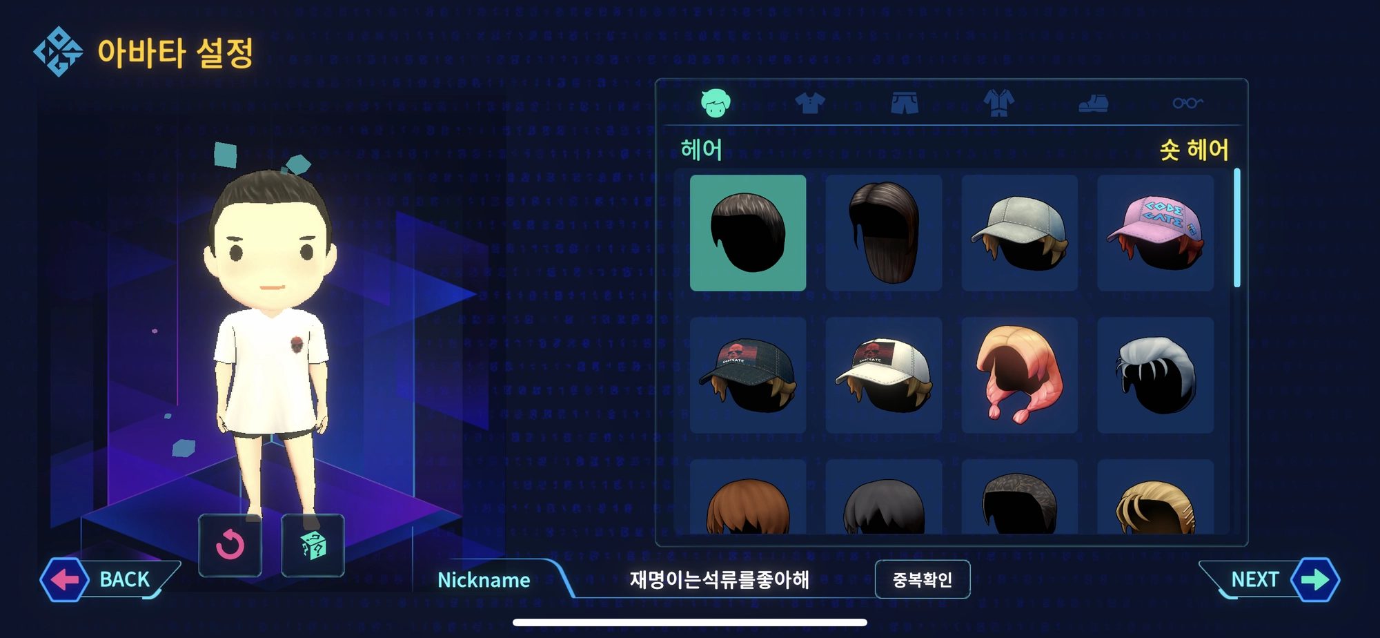 코드게이트 · 해킹방어대회 메타버스