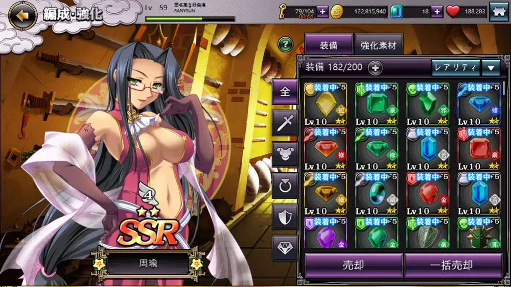 진연희몽상